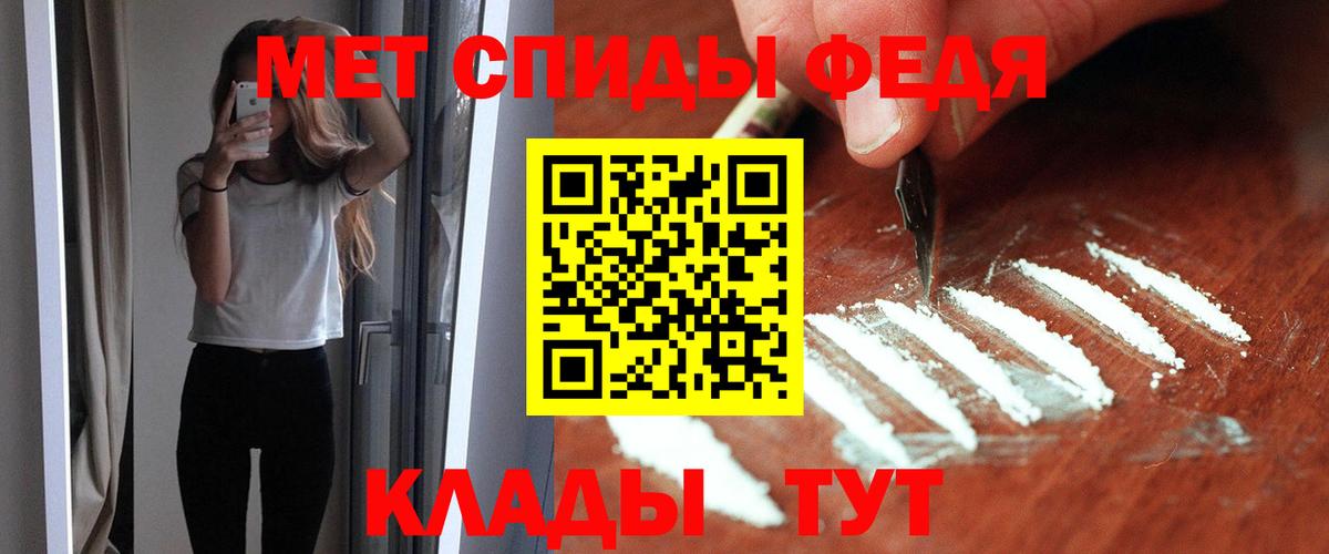 АМФЕТАМИН 98% Кондопога