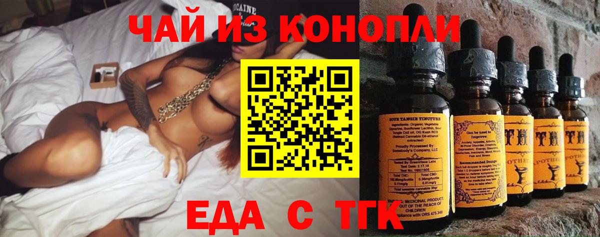Кондопога  Canna-Cookies марихуана  Вход с VPN 
