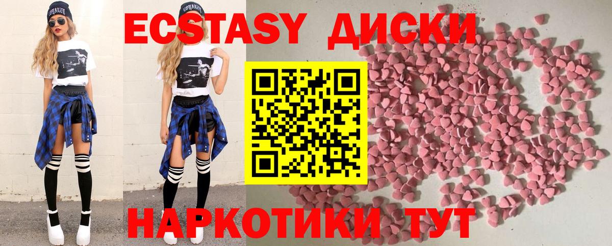 ЭКСТАЗИ VHQ Кондопога
