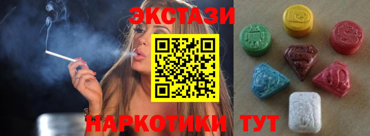 Ecstasy бентли  ЭКСТАЗИ  Кондопога  Вход с VPN 