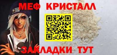 молекула духа Обь