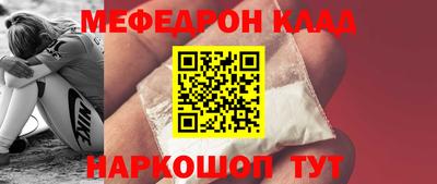 дживик Обнинск
