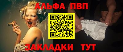 молекула духа Обь