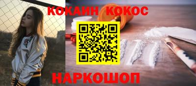 кокаин Нягань