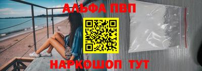 молекула духа Обь