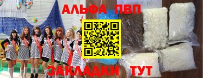 молекула духа Обь