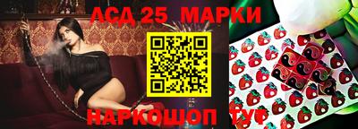молекула духа Обь