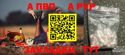 дживик Обнинск