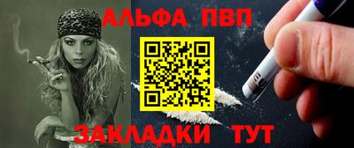 молекула духа Обь