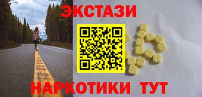 молекула духа Обь