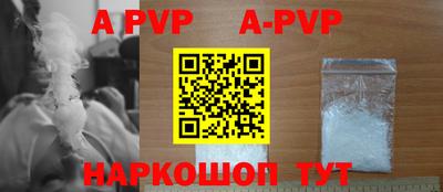 молекула духа Обь