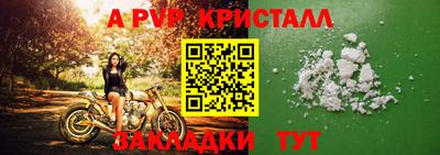 дживик Обнинск