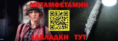 дживик Обнинск