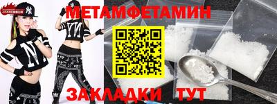 молекула духа Обь