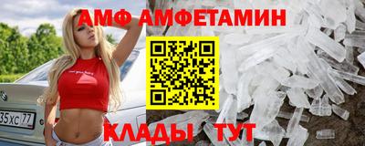 молекула духа Обь