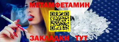 молекула духа Обь