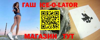 молекула духа Обь