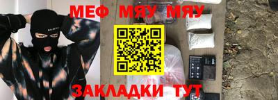 молекула духа Обь