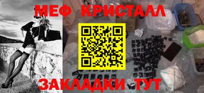 молекула духа Обь