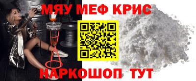 дживик Обнинск