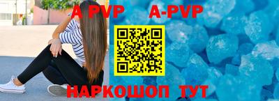 молекула духа Обь