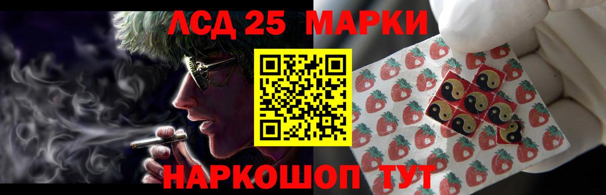 LSD-25 экстази ecstasy  Вход с VPN  Лсд 25 экстази кислота  Кондопога 