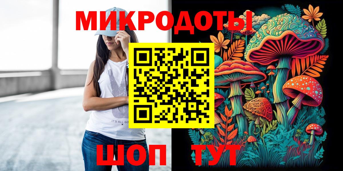 Кондопога  Псилоцибиновые грибы GOLDEN TEACHER  Галлюциногенные грибы мицелий  Вход с VPN 